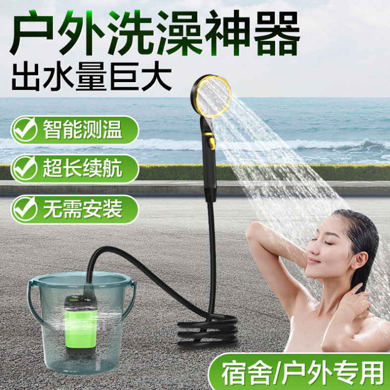 Outdoor bathing wonder: Electric showerhead, full-screen, simple and portable self-priming electric pump shower details Picture