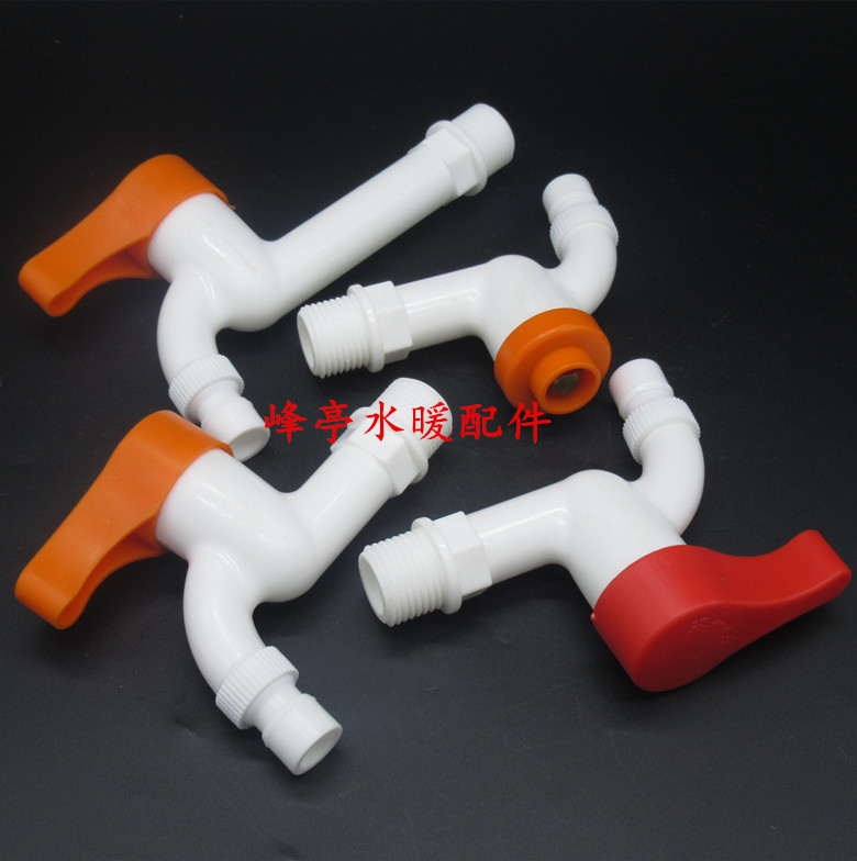 4-point brand new material POM copper rod plastic faucet, washing machine cold and hot faucet, copper core faucet, plastic rod faucet full figure