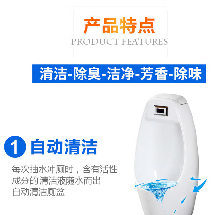 Urinal deodorizing triangular block, men's toilet anti-odor urine pool, urine bowl fragrant block, urinal anti-odor device filter, Yiling Specification drawing