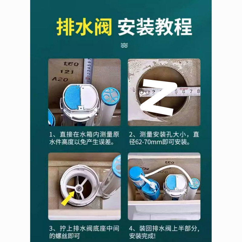 Toilet tank accessories, vacuum-formed sanitary ware, water valve, universal wholesale, factory direct sales, toilet drain, universal type button Application Scenario