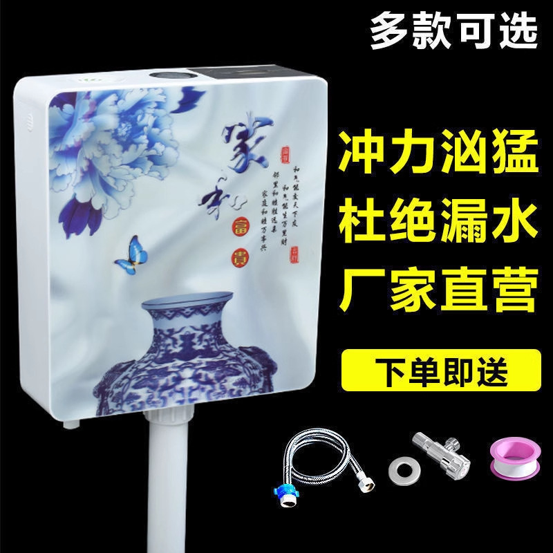 Household flushing tank, bathroom squat toilet, energy-saving flushing toilet, squat toilet, squat toilet water tank, flush toilet, squat toilet water tank Specification drawing