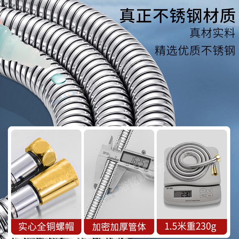Large-diameter 304 stainless steel showerhead hose, shower head connection pipe, universal water heater outlet pipe Specification drawing