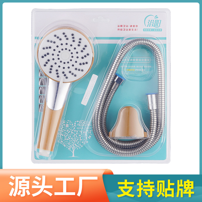 Yuyang Bathroom Shower Head set, handheld pressurized shower head, shower head, bathroom shower head complete set Application Scenario