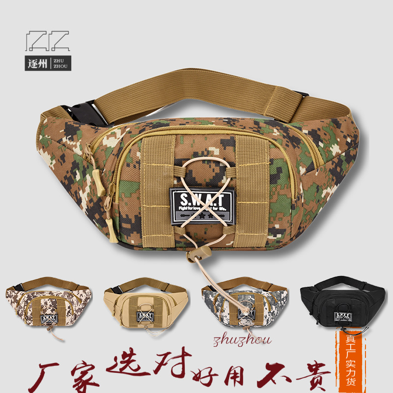 Sports bag Camouflage Military Fan waist bag, multi-functional crossbody bag, Outdoor running sports, large-capacity single-shoulder chest bag full figure