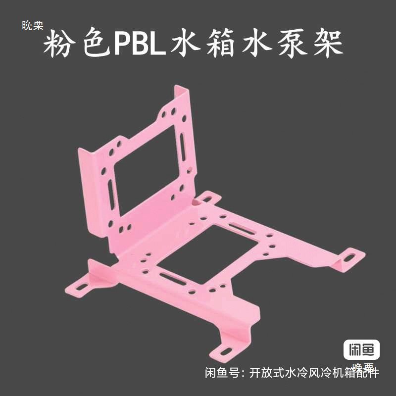 12/14 Fan position water tank water pump installation fixed bracket 52.5 solid 3.5-inch mechanical Specification drawing
