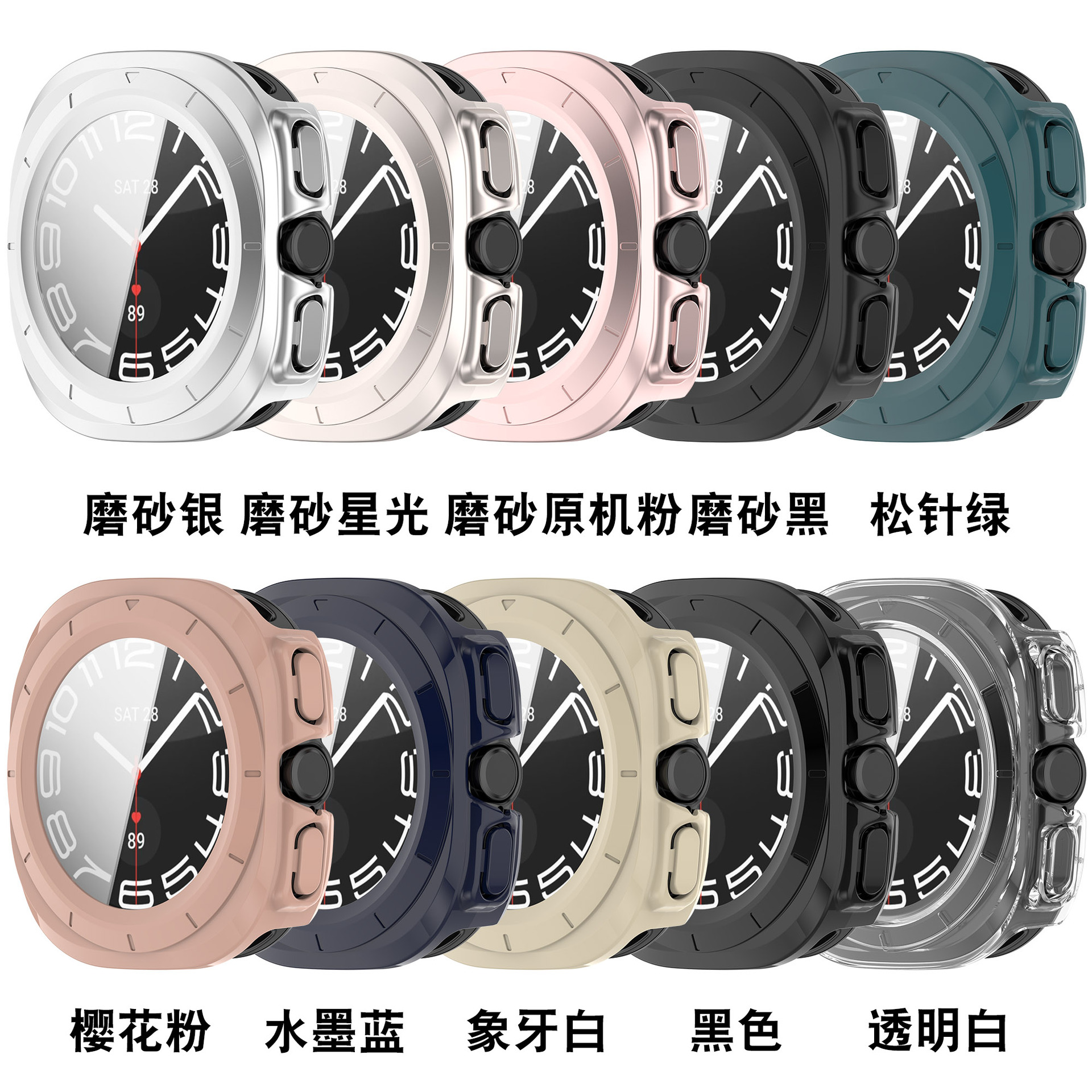 Xinyuan Shuntong is suitable for Samsung watch7 ultra case, featuring PC+ tempered film case and film integrated protective case Specification drawing