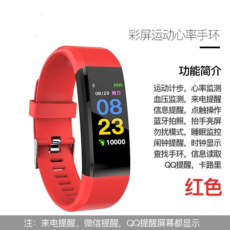 The 115plus smart bracelet, a new type of sports waterproof heart rate and step count business electronic bracelet with information reminder details Picture