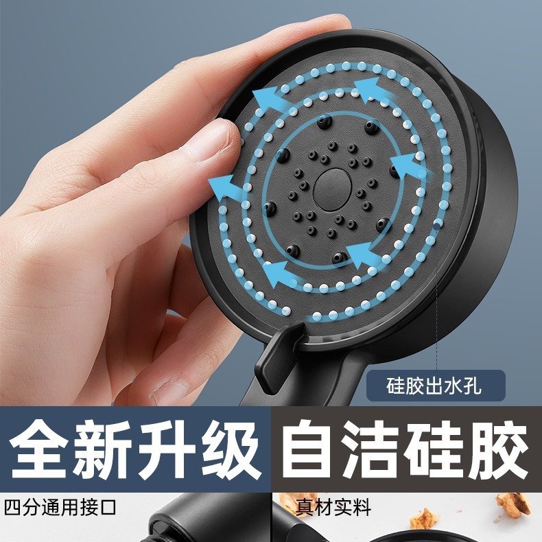 Pressurized shower head, shower head, pressurized faucet, bathroom heater, high-pressure five-speed handheld rain shower bathroom set Application Scenario