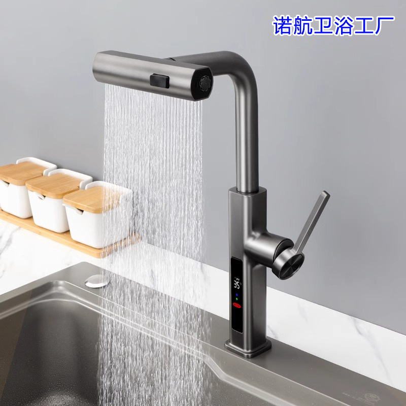 All-copper flying rain digital display pull-out gun ash vegetable basin faucet, cold and hot water shower head, telescopic multi-functional mixed faucet full figure