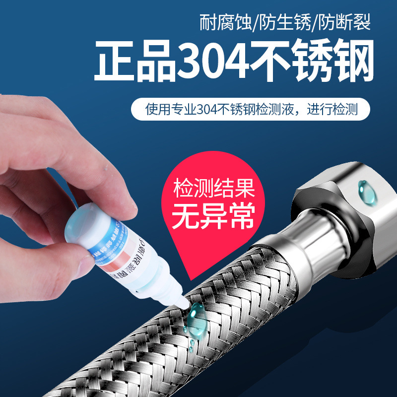304 stainless steel extended explosion-proof flexible hose, water pipe, toilet, water heater connection pipe, kitchen 4-inch internal and external thread extension pipe Application Scenario