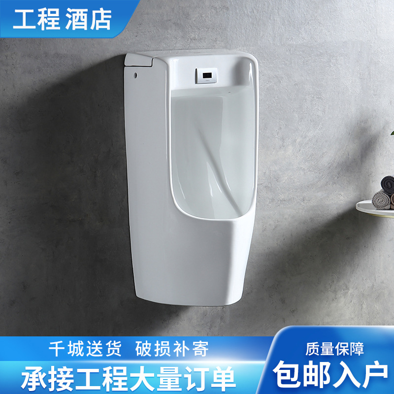 Engineering Urinal 904 Wall-mounted fully automatic sensor urinal, men's ceramic urinal, adult urinal details Picture