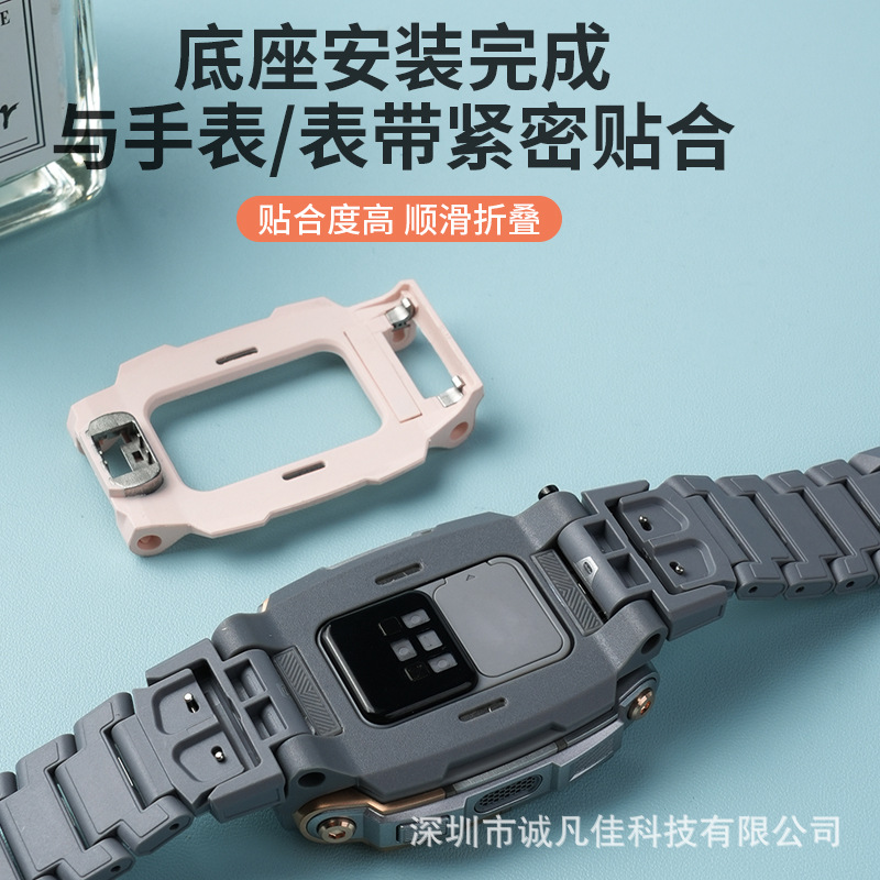 Suitable for the Z8/Z9 base of the Xiaotiancai smartwatch band and the Z10 / Z11 base of the children's smartwatch Specification drawing