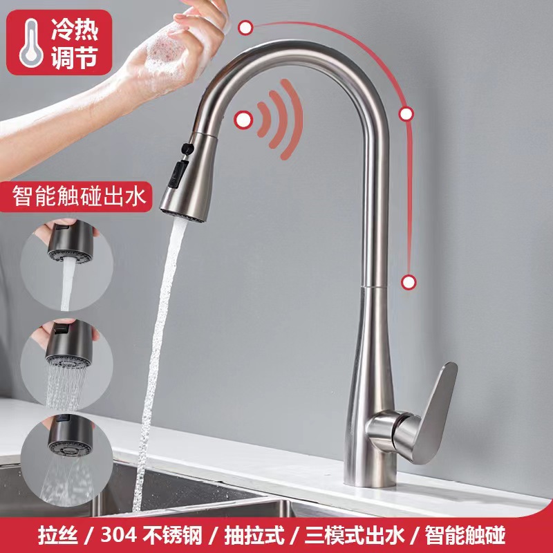 Cross-border kitchen sink, stainless steel cold and hot touch pull-out faucet, splash-proof, multi-mode water outlet, rotatable splash-proof Application Scenario