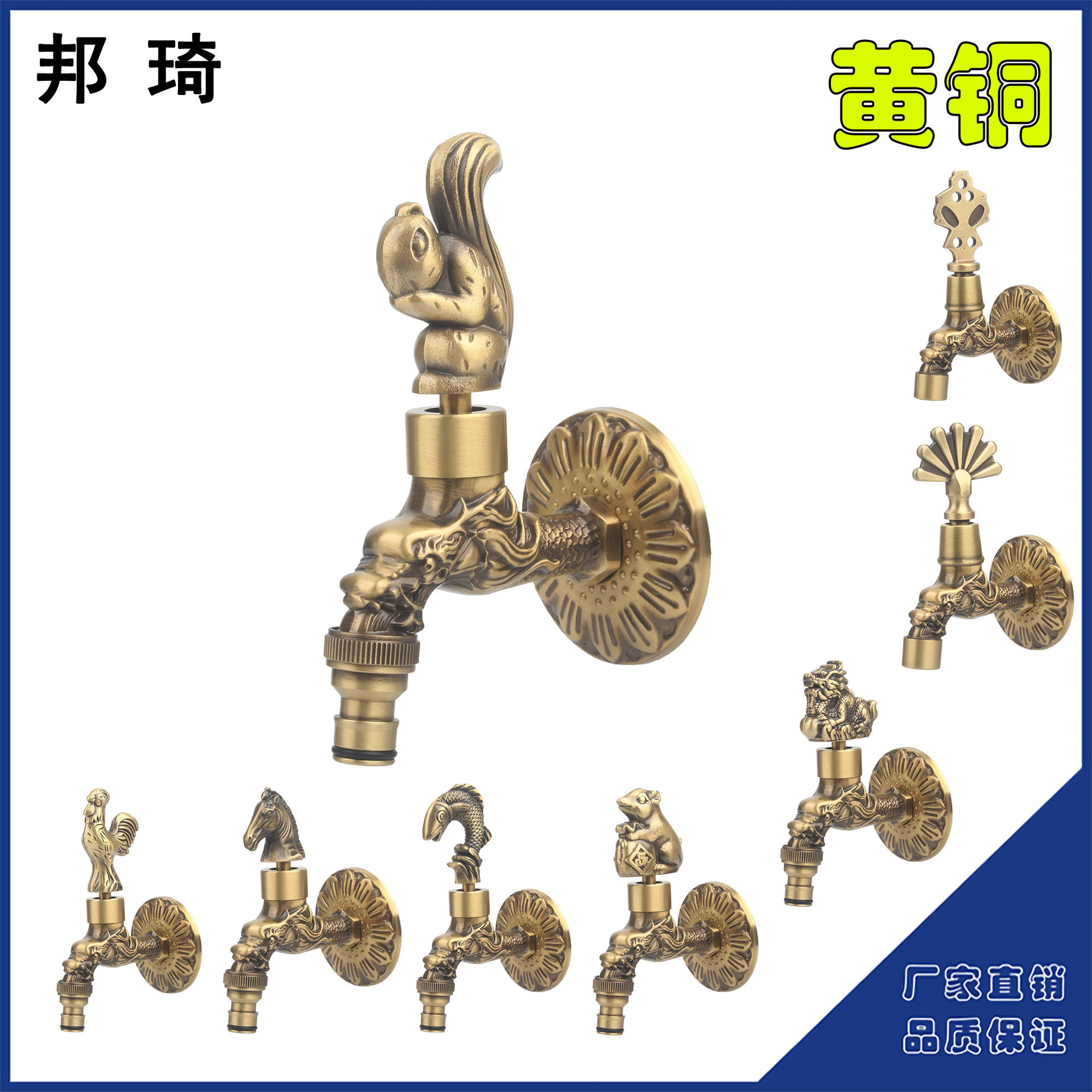 Cross-camera Amazon brass European antique carved single cold faucet faucet, bathroom faucet, washing machine, garden full figure