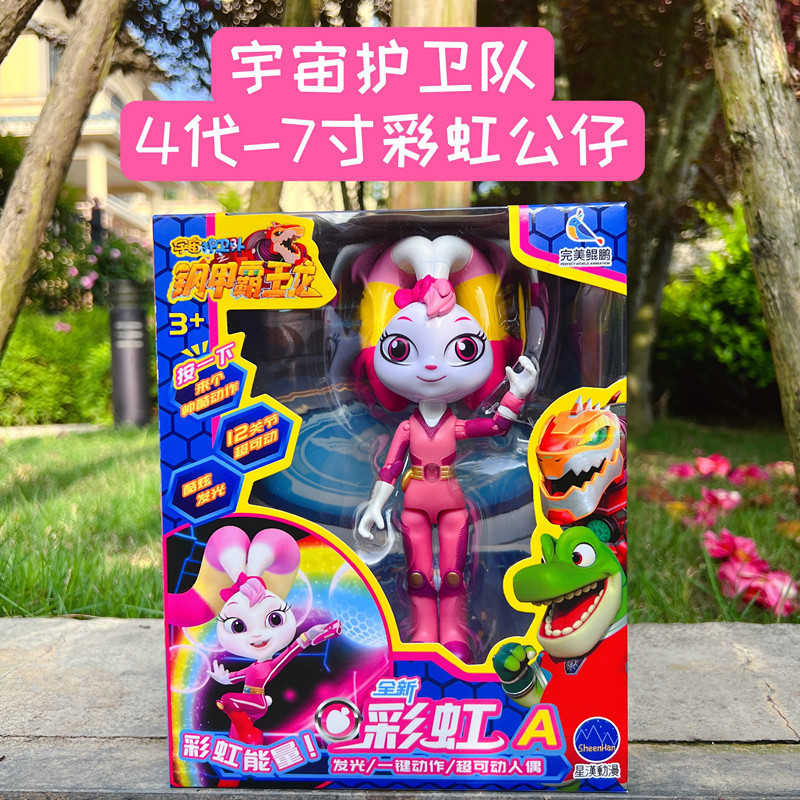 The complete set of sound and light toys for the Cosmic Guard Team, including rainbow Energy storm Projection Lightning Meteor Motorcycle Transformable Man Specification drawing