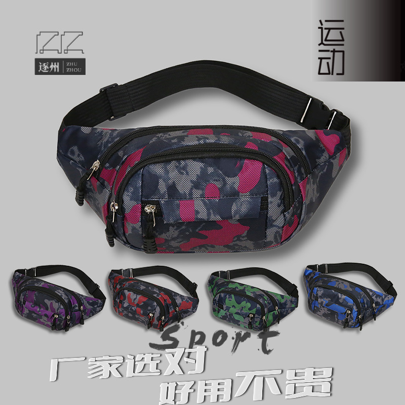 Outdoor sports camouflage waist bag for men and women, multi-functional sports chest bag, large-capacity mobile phone anti-theft cash register waist bag full figure