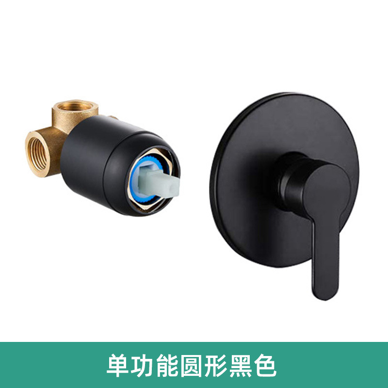 All-copper black concealed wall-mounted showerhead switch with embedded box shower valve body, bathroom concealed showerhead main body details Picture