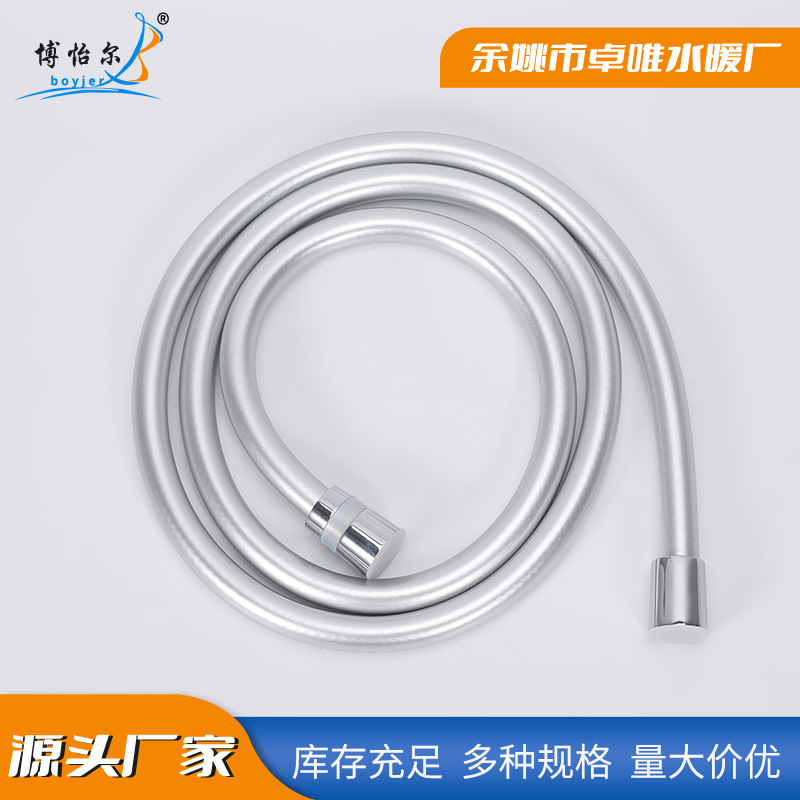 The manufacturer supplies PVC silver shower pipe, water heating and showerhead accessories, 1.5-meter 4-inch split shower hose full figure