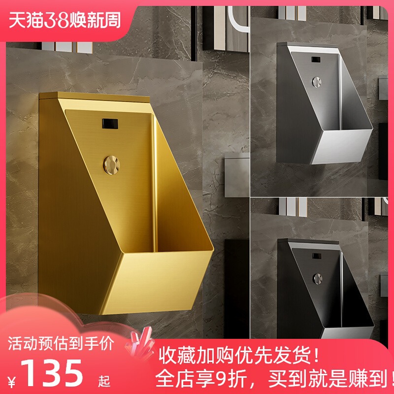 Stainless steel urinal, wall-mounted bar, bathroom, automatic sensor integrated urinal, men's urinal full figure