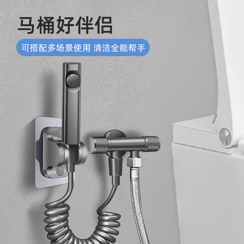 Toilet companion flushing water gun head high-pressure spray bathroom gun, gray-black feminine wash, toilet pressurized nozzle water pipe Item Picture