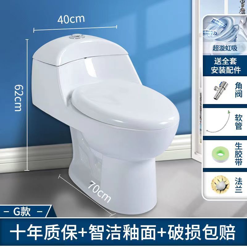 Toilet, household sitting toilet, anti-odor siphonic bathroom, large flushing force, anti-splash water, one-piece diameter sitting toilet details Picture