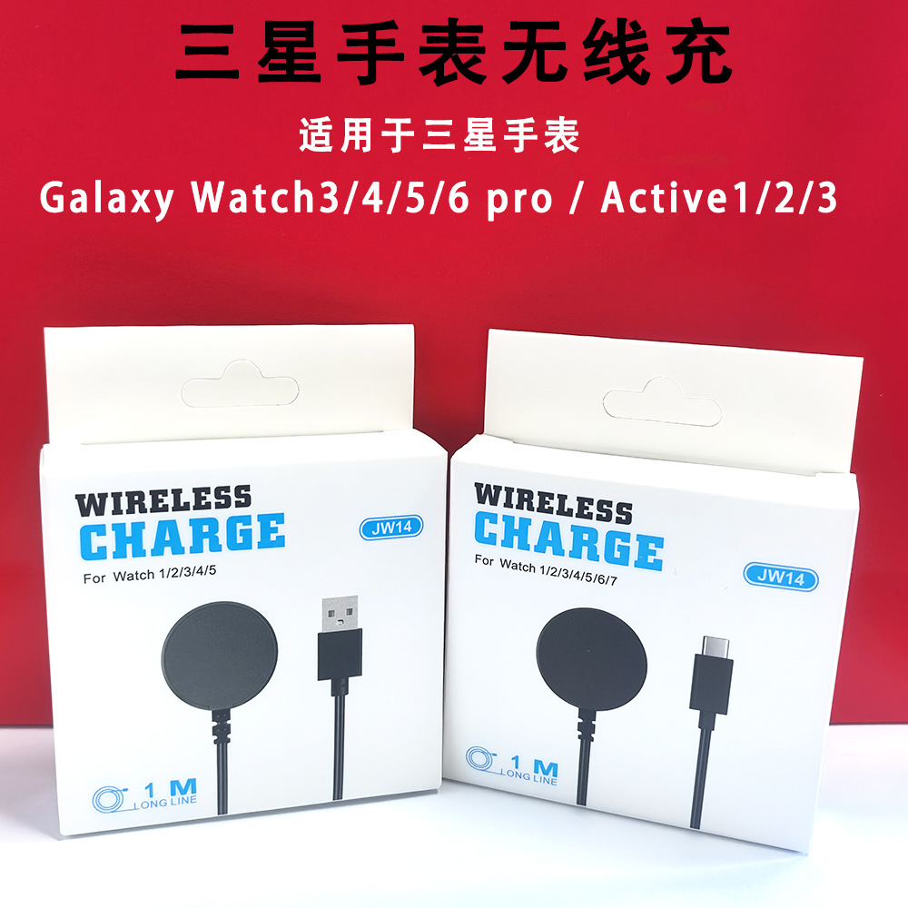 Magnetic watch wireless charging is applicable to Samsung Watch Galaxy Watch3/4/5/6 pro/Active1 Application Scenario