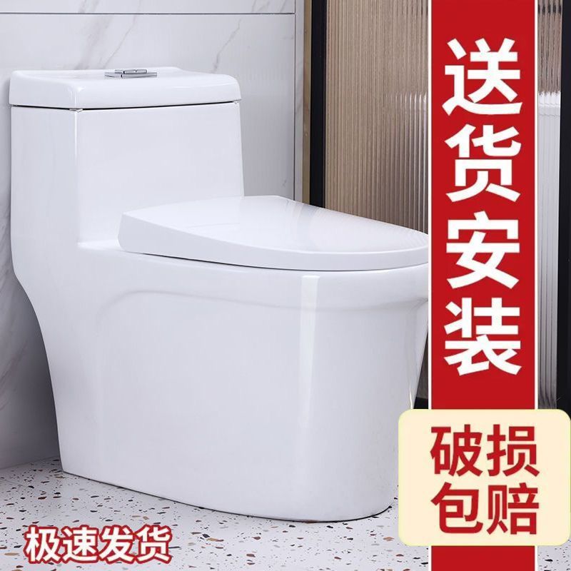 A new type of small-sized bathroom with a large-diameter silent ceramic toilet and a siphonic toilet full figure