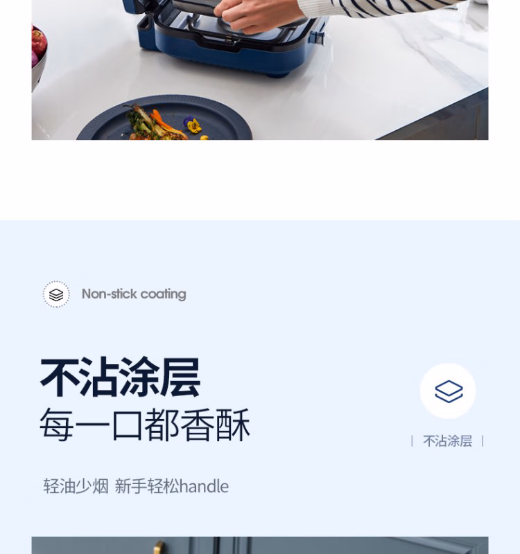 批发包邮！YOUNGFOOD小家电摩飞电饼铛 家庭大火力烙饼锅MR8600详情16