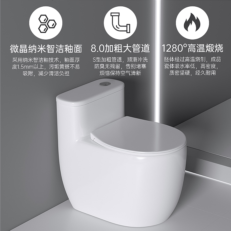 The new type of toilet is a regular household square splash siphonic toilet for small-sized bathrooms, measuring 61cm to 58cm Specification drawing