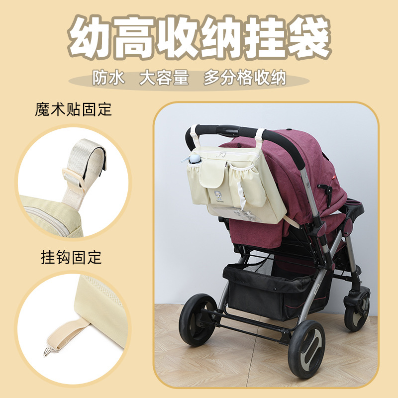 Baby stroller hanging bag, stroller storage bag, baby stroller storage basket, portable mommy bag, stroller accessories, stroller hanging bag full figure