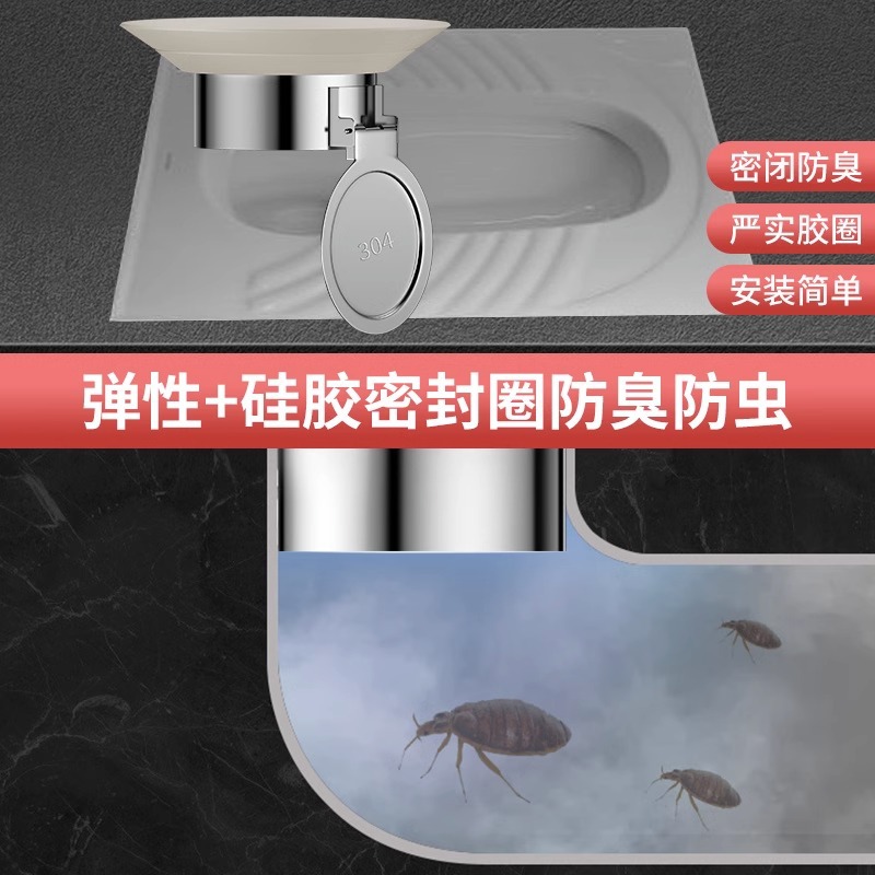 【 Toilet Odor Blocker 】 Anti-odor squat toilet bowl cover, stainless steel squat toilet bowl cover, hole plug, sitting toilet deodorizer Specification drawing