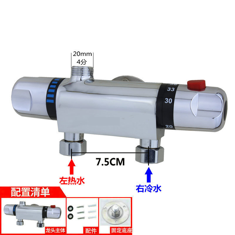 Intelligent thermostatic valve, cold and hot water mixing valve, concealed mixing valve, shower thermostatic valve, solar water heater mixing valve Application Scenario