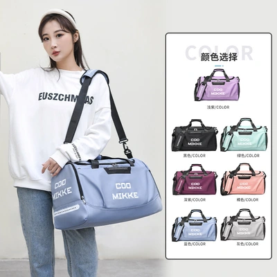 Large-capacity travel bags, ladies' hand bags, shoulder bags, crossbody bags, dry and wet separated storage bags, luggage bags, fitness bags thumbnail