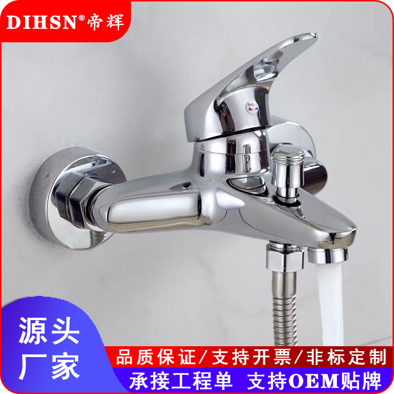Jishiduo three-in-one faucet, cold and hot all-copper bathtub faucet, shower faucet, water heater mixing valve, shower head faucet full figure
