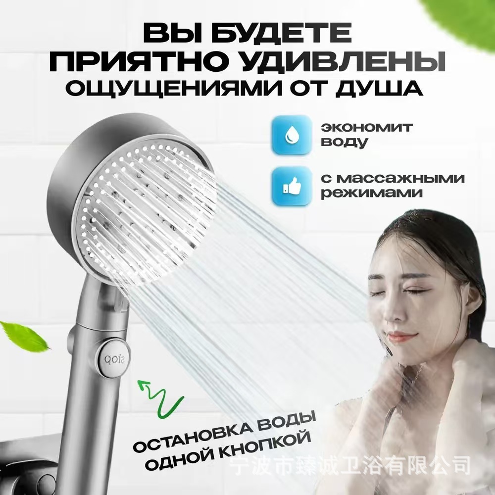 Pressurized shower head, super strong household bath pressurized rain shower head, shower head, bath heater, showerhead set Specification drawing