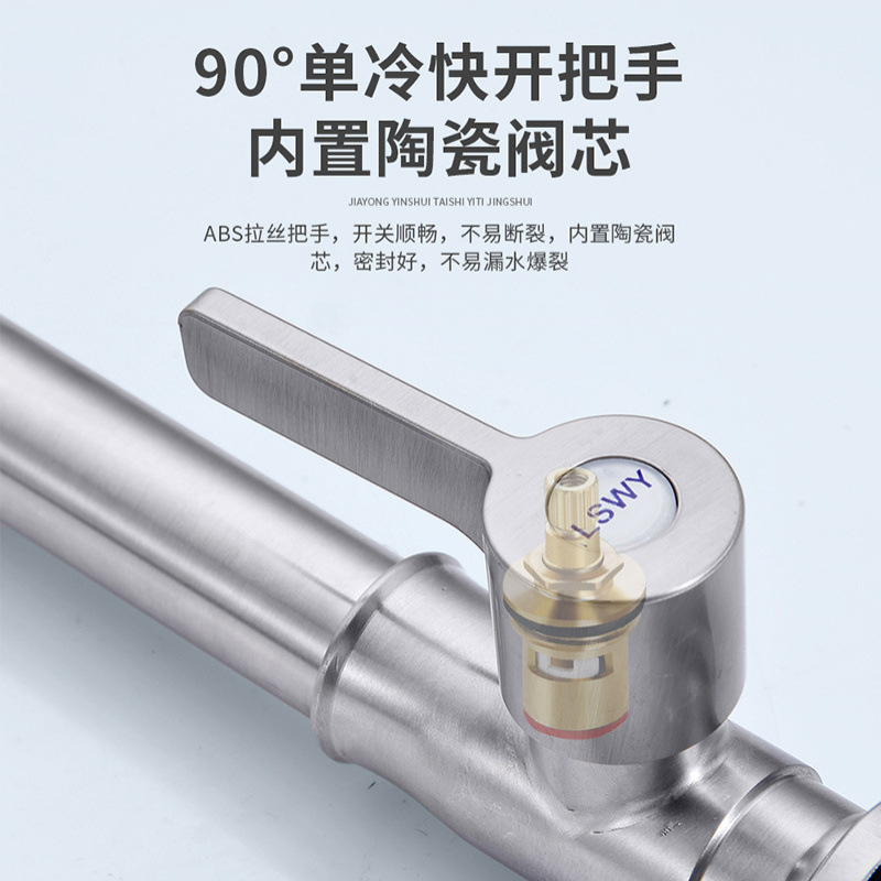 Kitchen single-cooling faucet, 304 stainless steel, sink and washbasin, rotatable ball faucet, bathroom factory wholesale Specification drawing