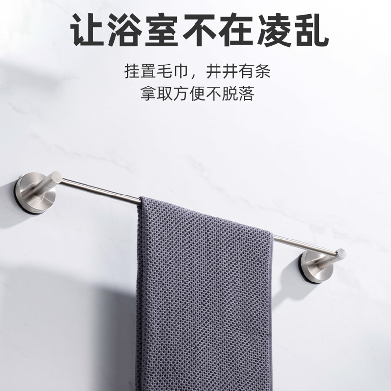 Factory direct sales of towel racks, simple 304 stainless steel four-piece set, no need for drilling suction cups, base hooks, towel rods Specification drawing