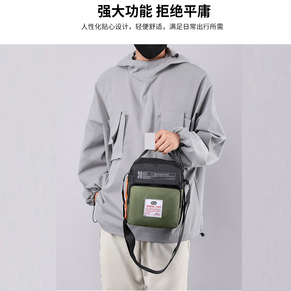 New men's cross-border simple, casual and durable single-shoulder bag with large capacity and multiple pockets, Oxford cloth crossbody bag wholesale Application Scenario