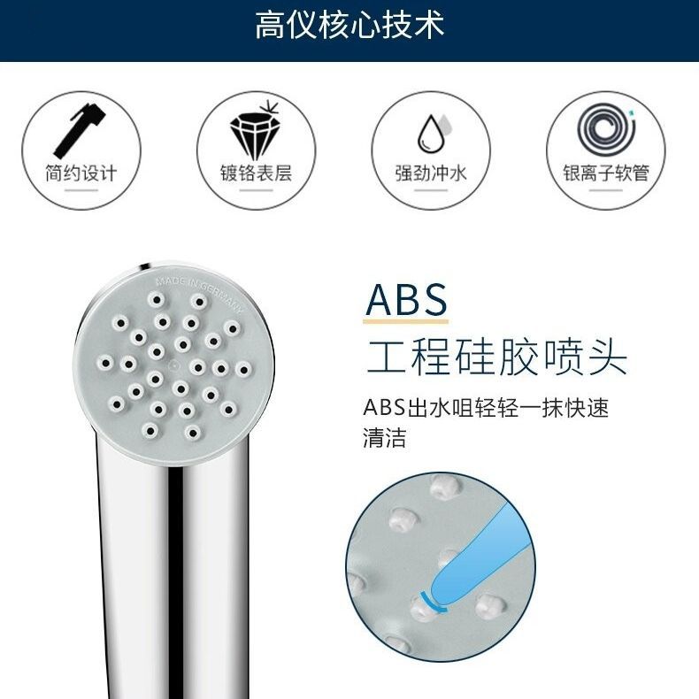 Cross-border wholesale of toilet washers, body cleaners, feminine washers, bathroom hand-held pressurized spray guns, balcony flushing, and small shower heads Application Scenario