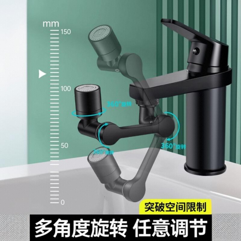 Mechanical arm universal faucet extender, rotatable faucet, washbasin, multi-functional universal joint, splash-proof wonder details Picture