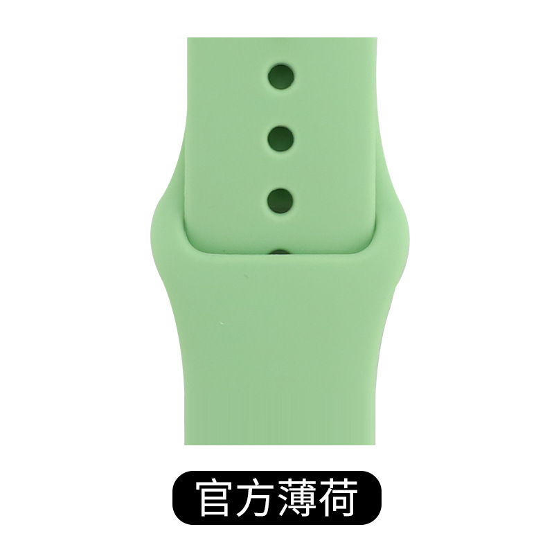 Suitable for iwatch89ultra single-color Apple silicone watch strap and iwatch solid-color silicone screw-down watch strap Specification drawing