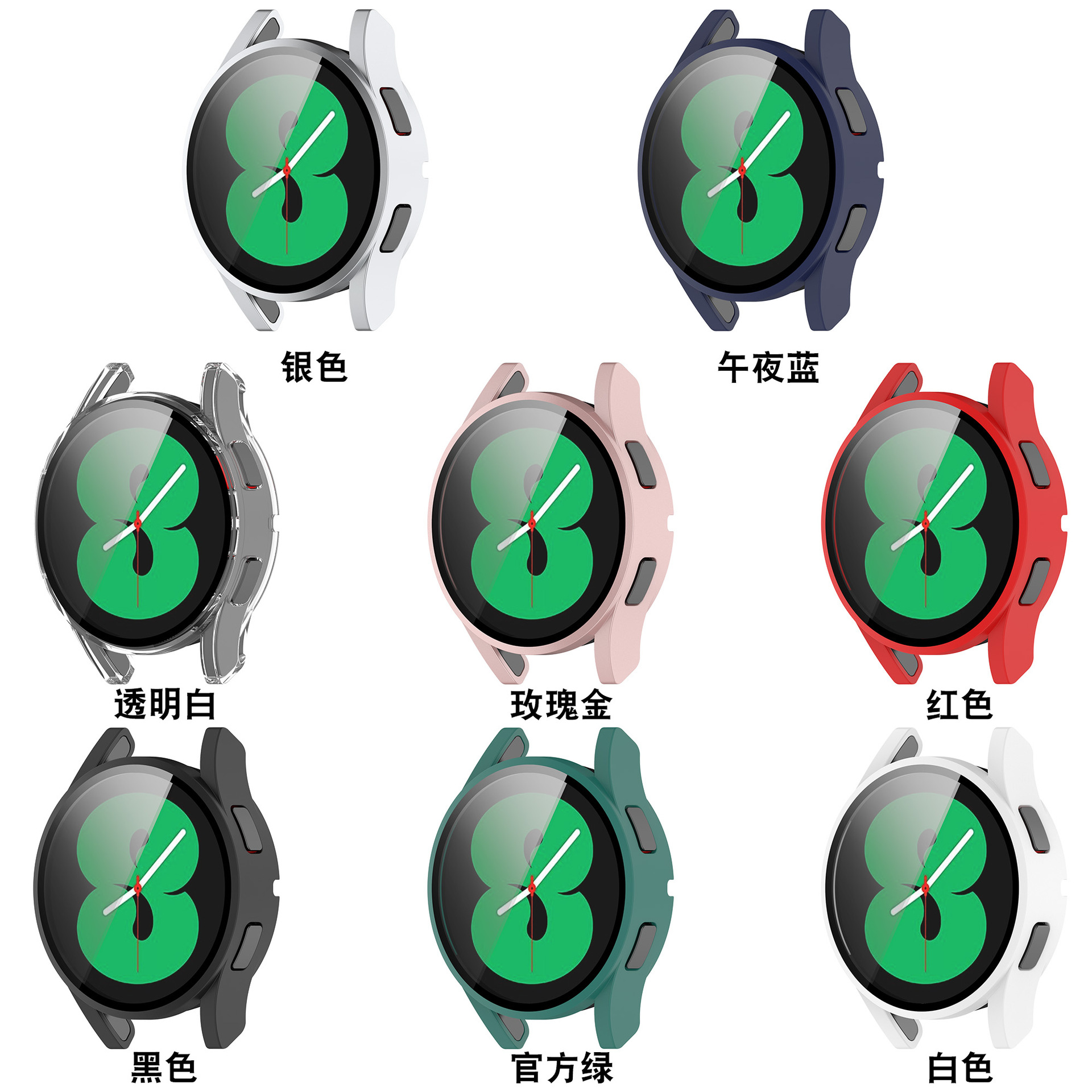 Applicable to Samsung galaxy watch FE integrated case R861 watch tempered film protective case full figure