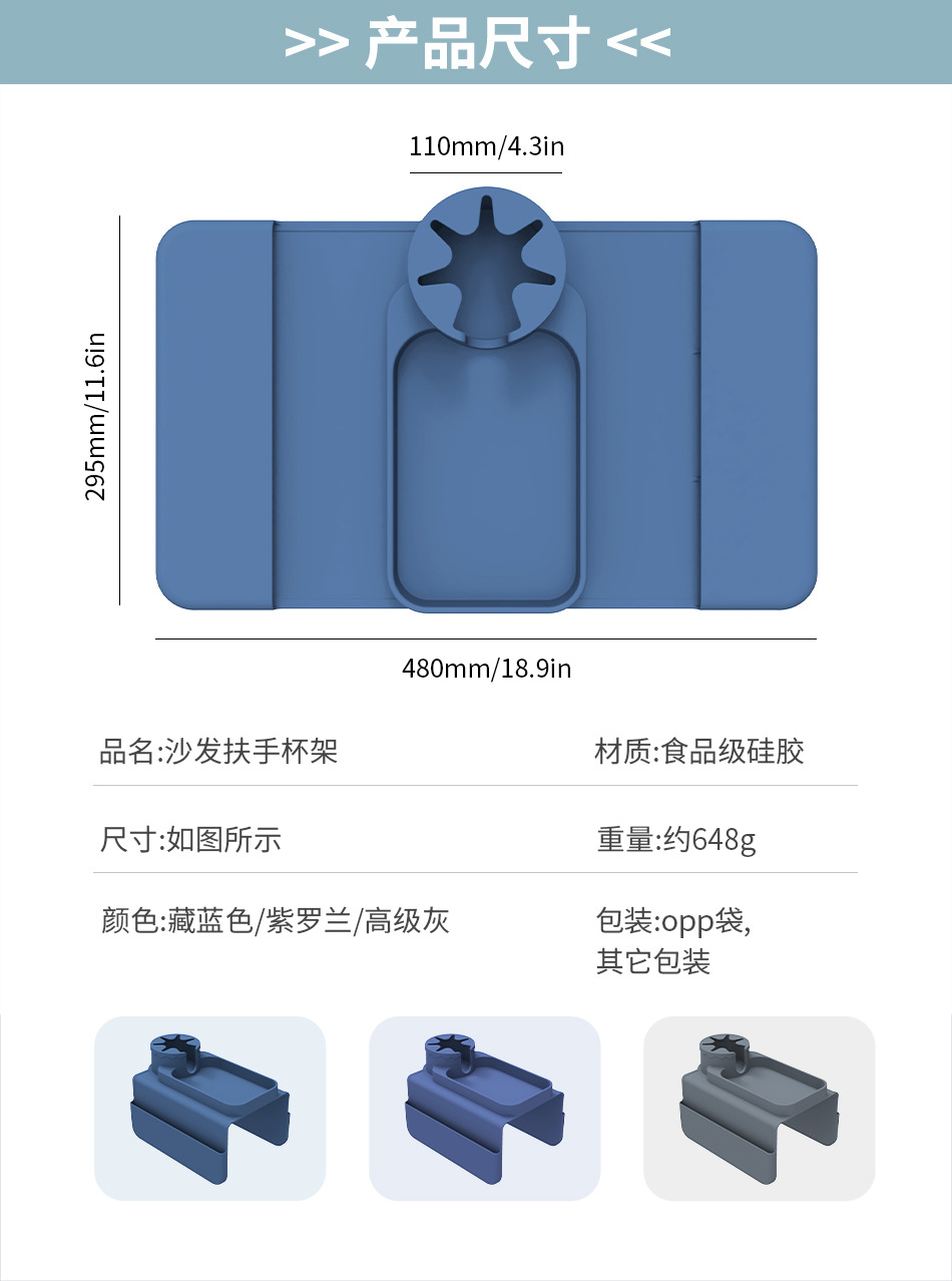 Sofa armrest cup holder