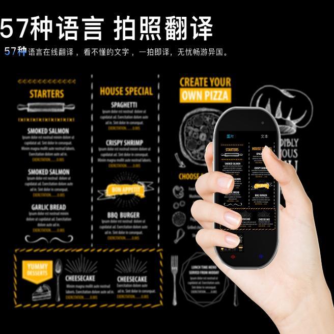 The 2025 new model of intelligent translation machine offers simultaneous interpretation in multiple languages, takes photos offline, and provides real-time voice translation in Japanese, Russian and Cantonese Application Scenario