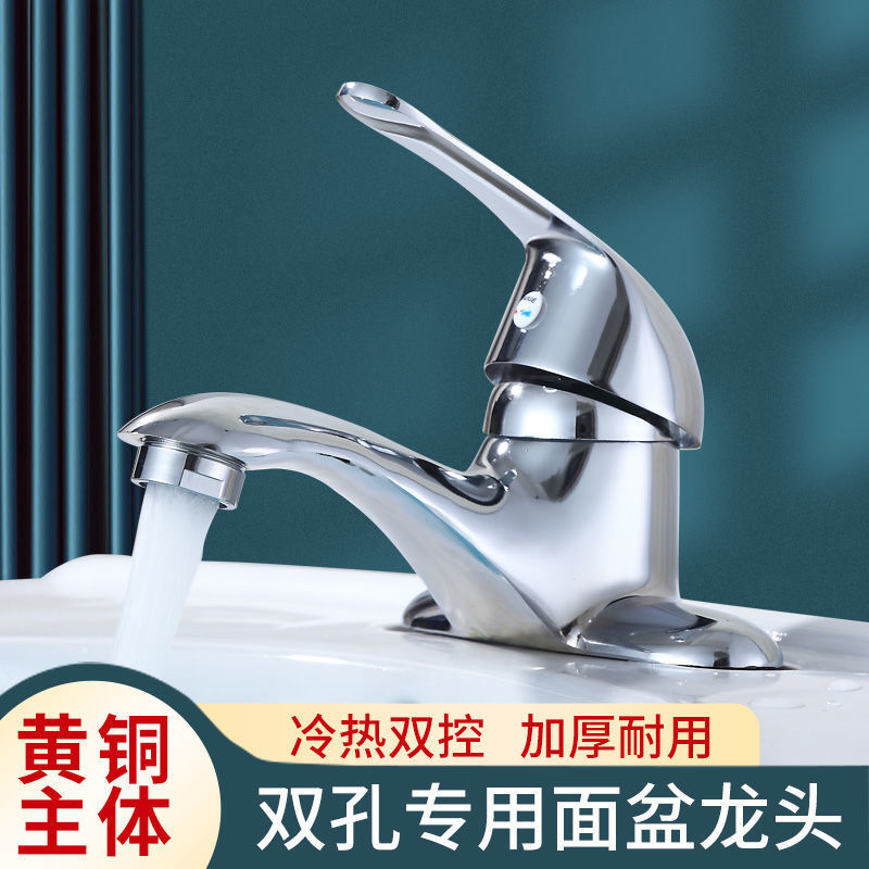 Double-hole cold and hot water faucet for bathroom washbasin, dual-purpose mixing valve for bathroom washbasin and hand-washing basin, splash-proof for household use Application Scenario