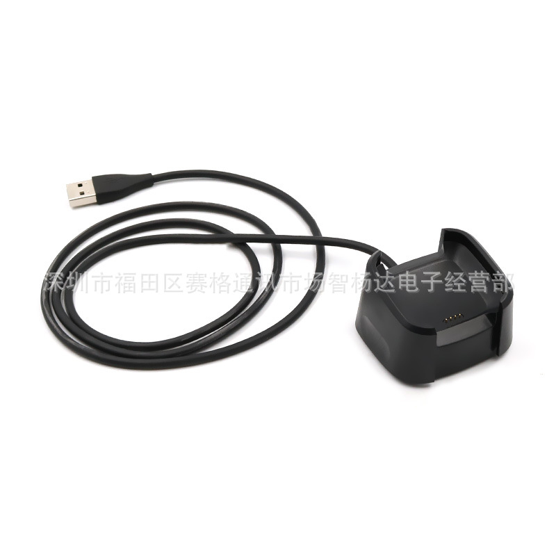 Suitable for Fitbit Versa2 smartwatch charger Versa2 charging cable bracket charging base Application Scenario