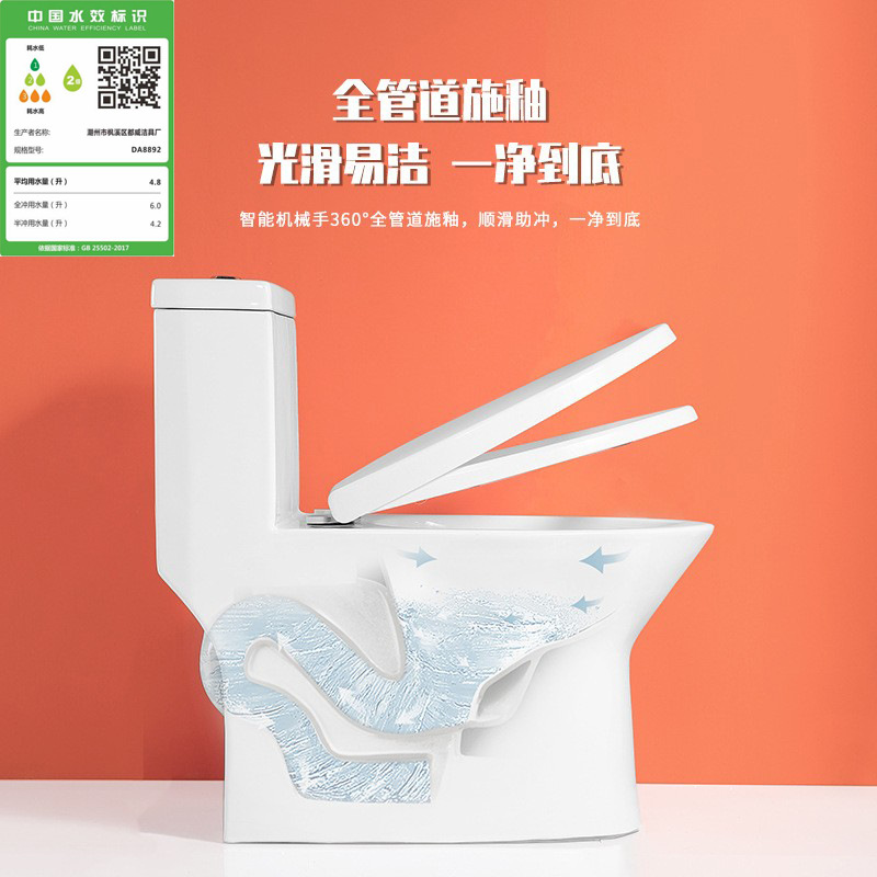 Chaozhou toilet seat, hotel engineering bathroom, silent siphonic connected toilet seat, household toilet details Picture