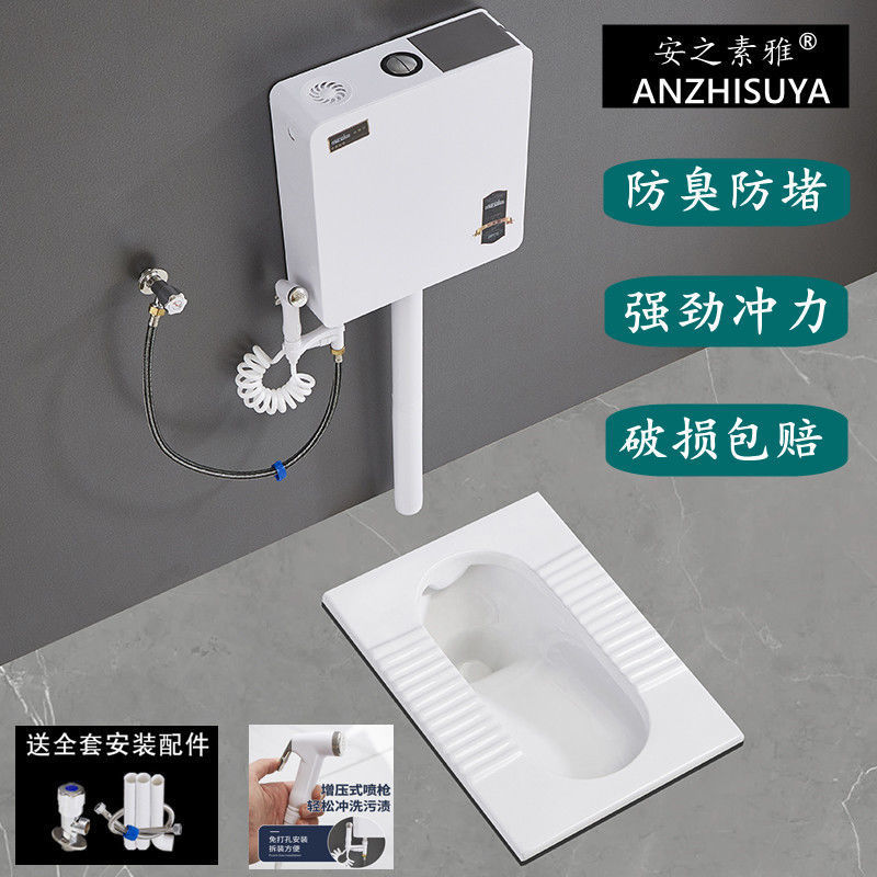 Household ceramic squat toilet, anti-odor toilet bowl, toilet bowl, squat toilet, flushing tank complete set Specification drawing