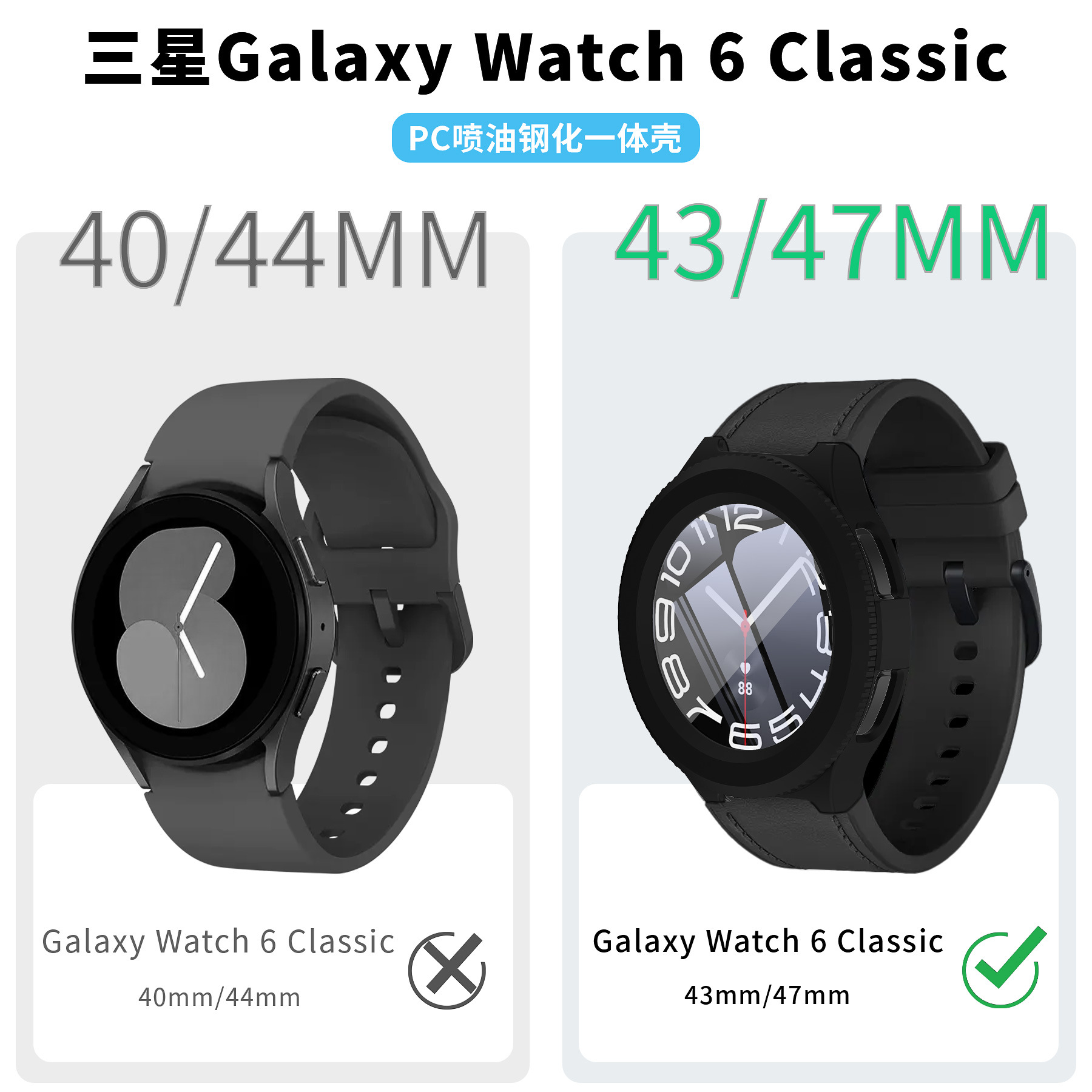 Cross-border exclusive Samsung watch7 watch case 4347PC, rotating watch cover + tempered glass details Picture