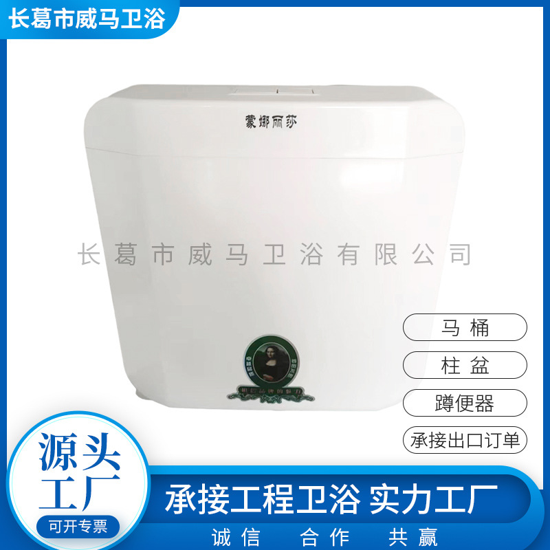 Manufacturer's water tank, squat toilet, water tank accessories, home decoration, hotel sanitary ware, water tank, toilet flush, bathroom toilet water tank full figure